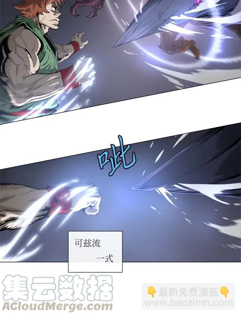 拯救世界後勇士只想做個宅男 - 135 135 - 7