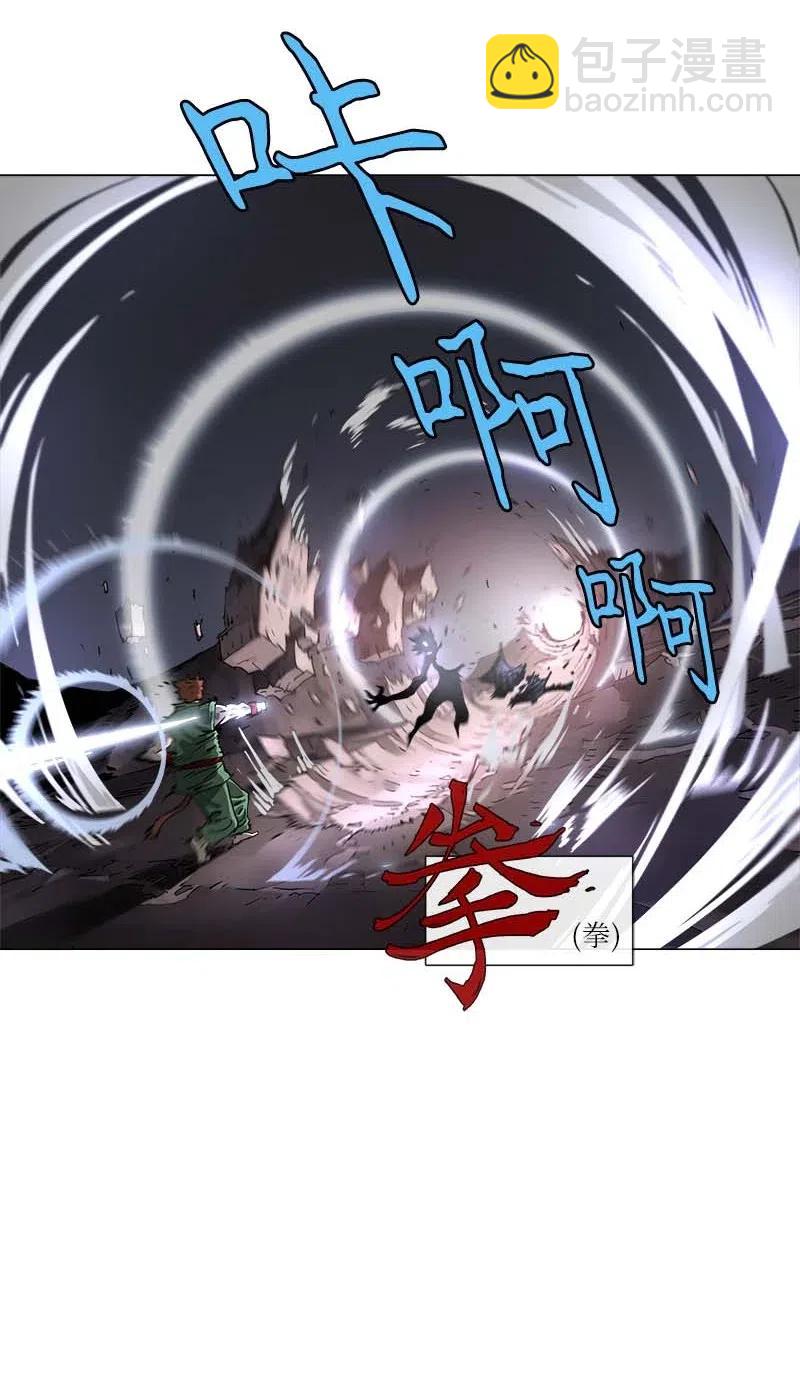 拯救世界後勇士只想做個宅男 - 135 135 - 2