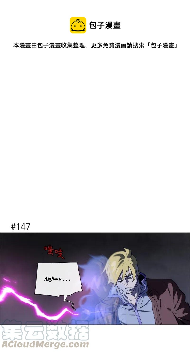 拯救世界後勇士只想做個宅男 - 137 137 - 1