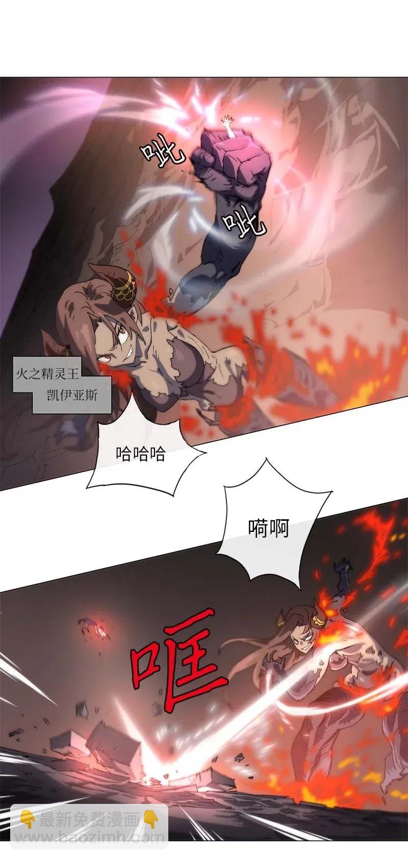 拯救世界後勇士只想做個宅男 - 137 137 - 4