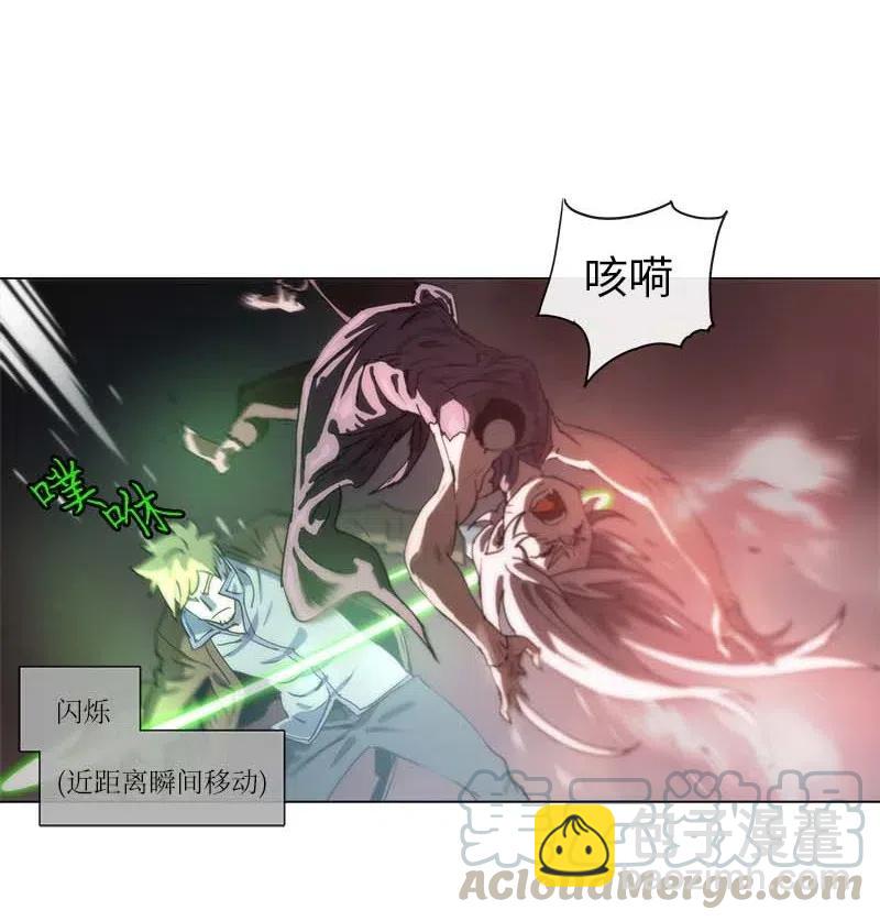 拯救世界後勇士只想做個宅男 - 137 137 - 5