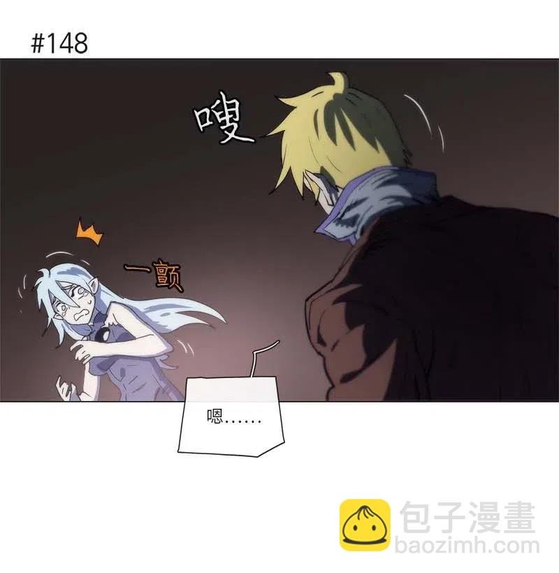 拯救世界後勇士只想做個宅男 - 137 137 - 4