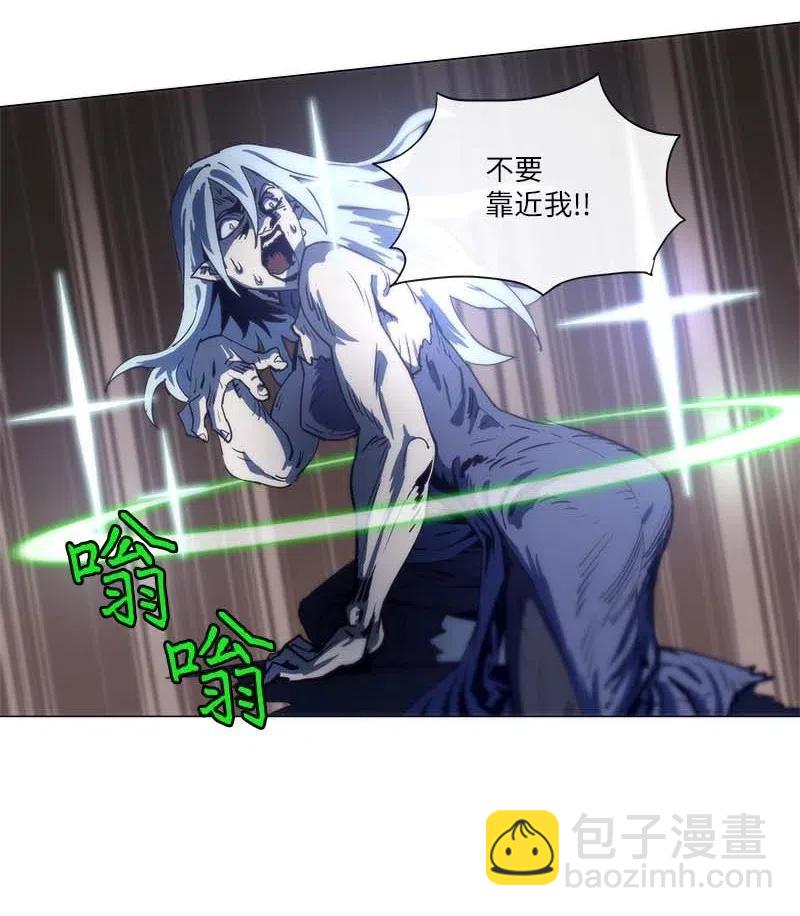 拯救世界後勇士只想做個宅男 - 137 137 - 6