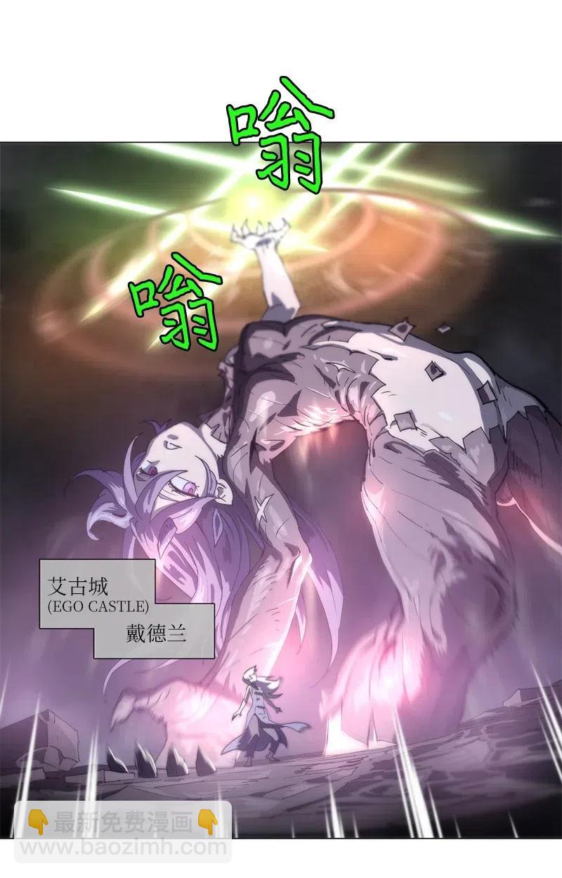 拯救世界後勇士只想做個宅男 - 137 137 - 4