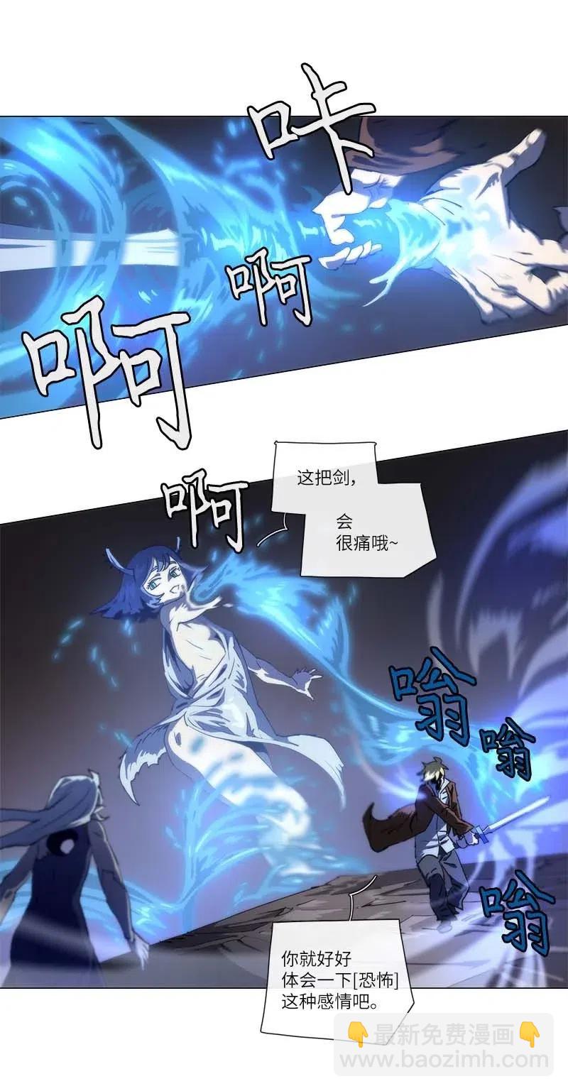 拯救世界後勇士只想做個宅男 - 137 137 - 8