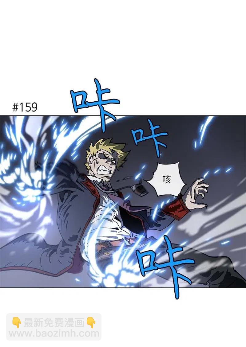 拯救世界後勇士只想做個宅男 - 139 139 - 1