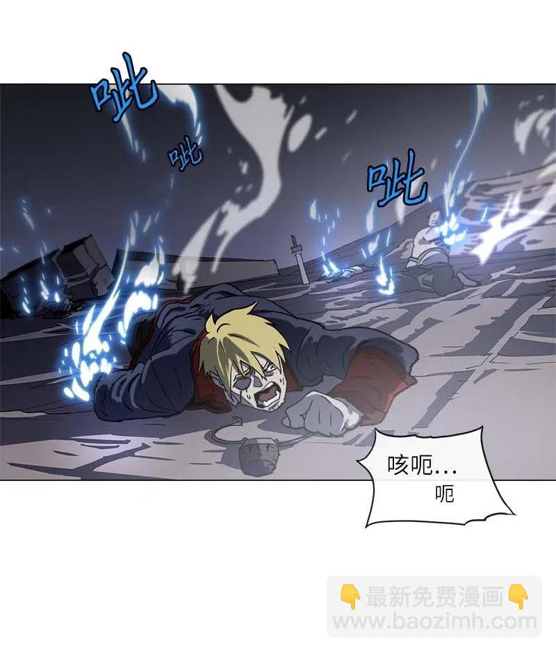 拯救世界後勇士只想做個宅男 - 139 139 - 2