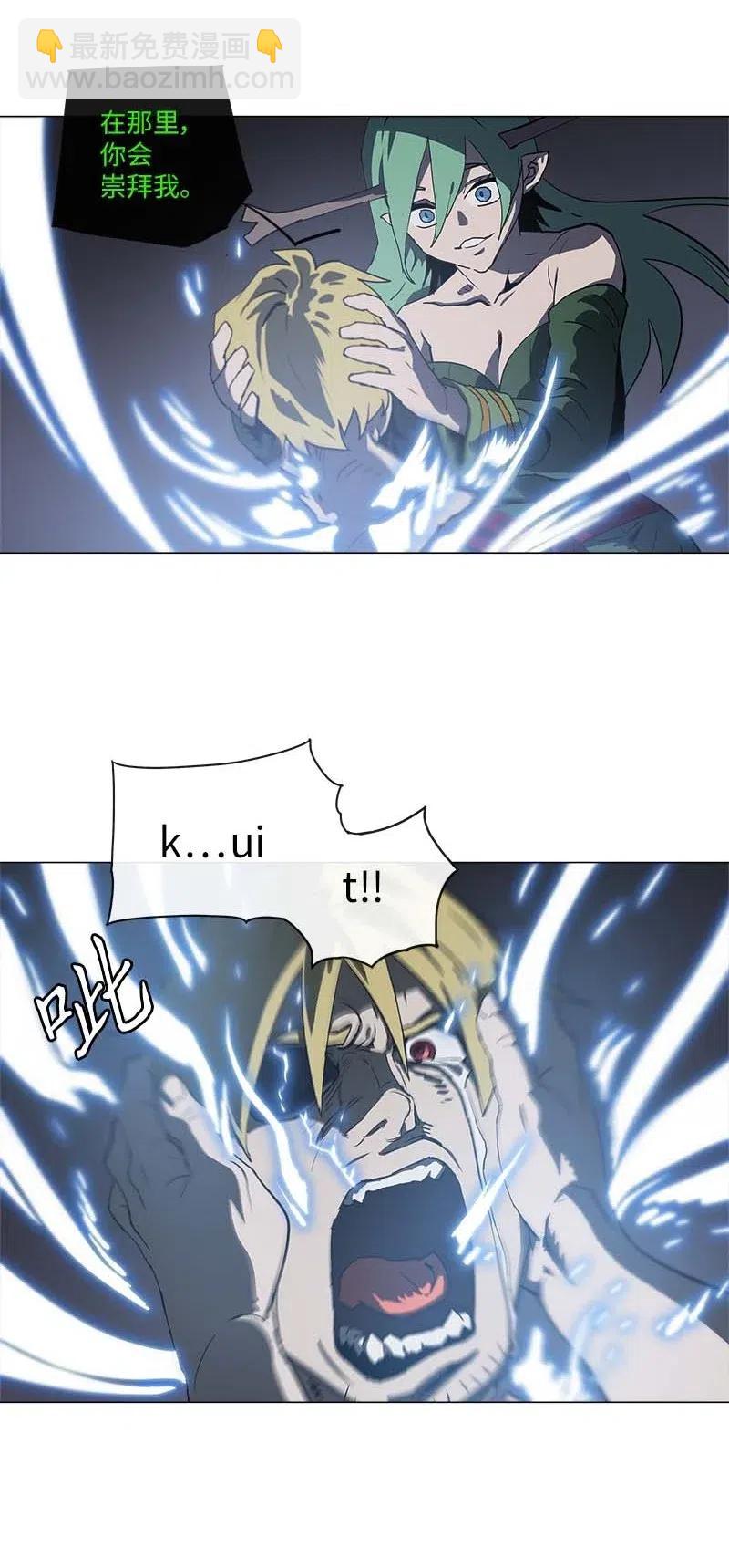 拯救世界後勇士只想做個宅男 - 139 139 - 7