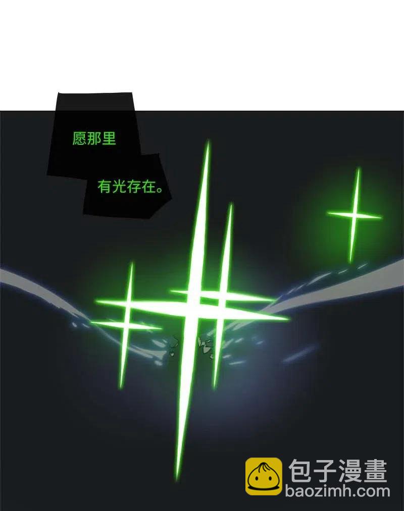 拯救世界後勇士只想做個宅男 - 139 139 - 8