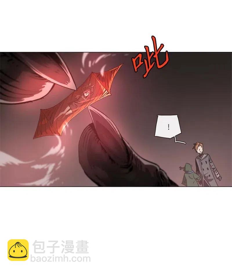 拯救世界後勇士只想做個宅男 - 139 139 - 6