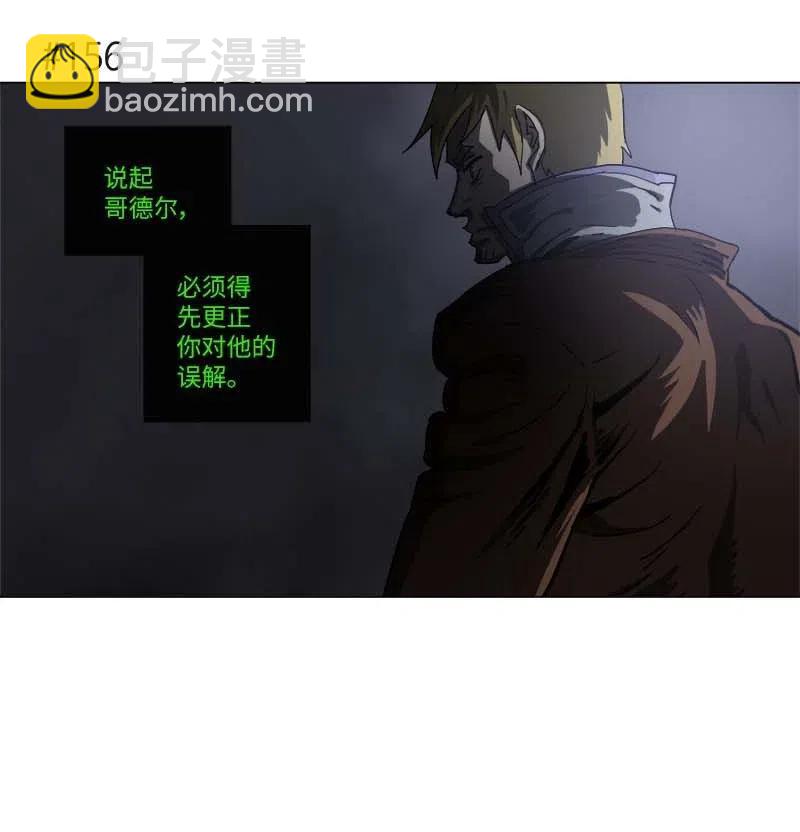 拯救世界後勇士只想做個宅男 - 139 139 - 1