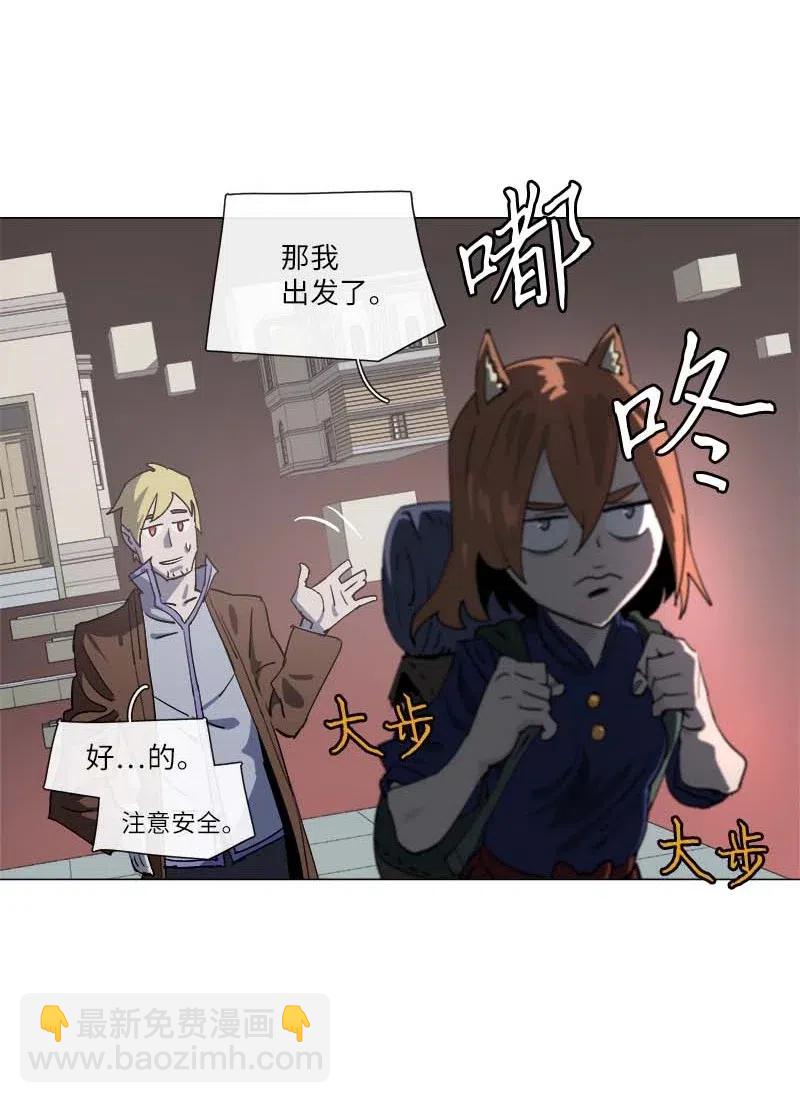 拯救世界後勇士只想做個宅男 - 141 141 - 5