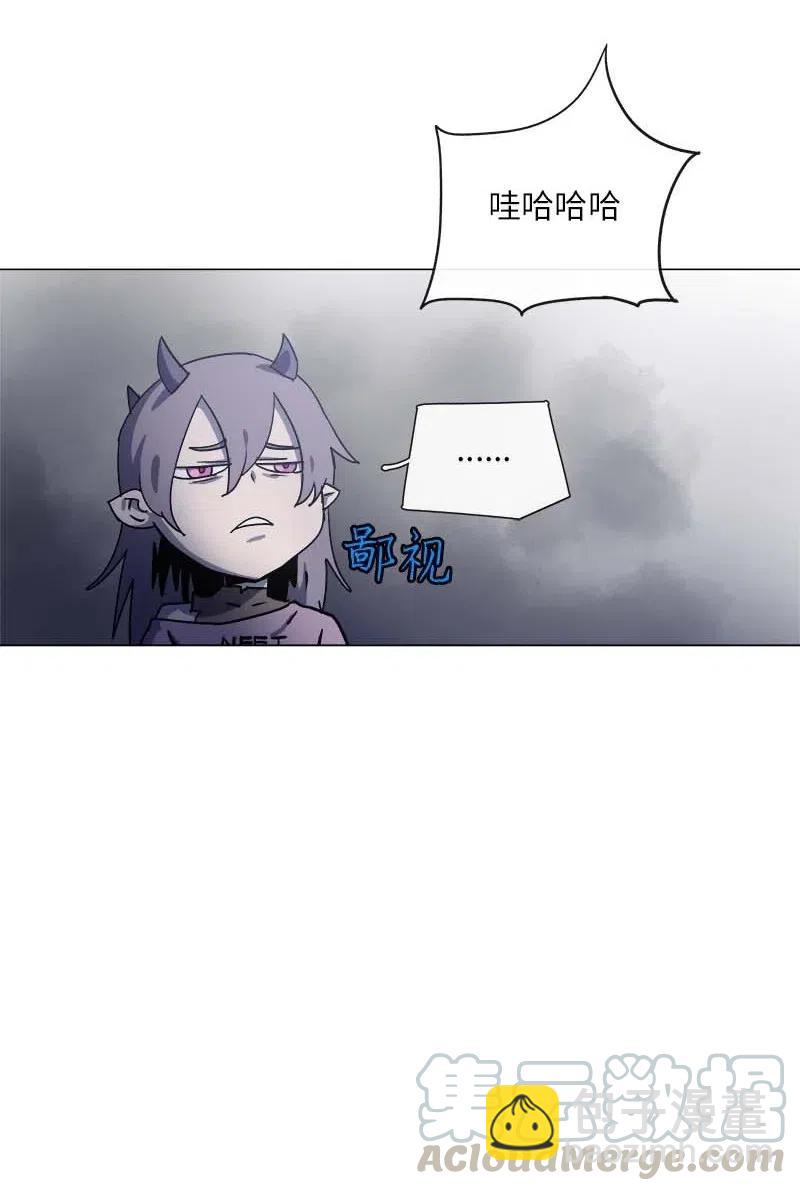 拯救世界後勇士只想做個宅男 - 141 141 - 1