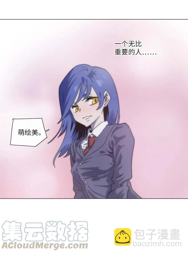 拯救世界後勇士只想做個宅男 - 141 141 - 3