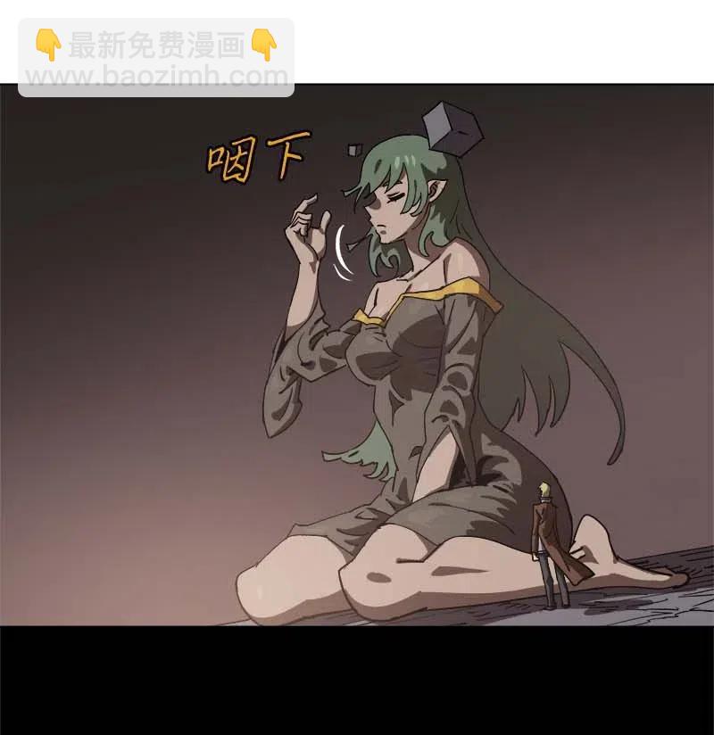 拯救世界後勇士只想做個宅男 - 141 141 - 3