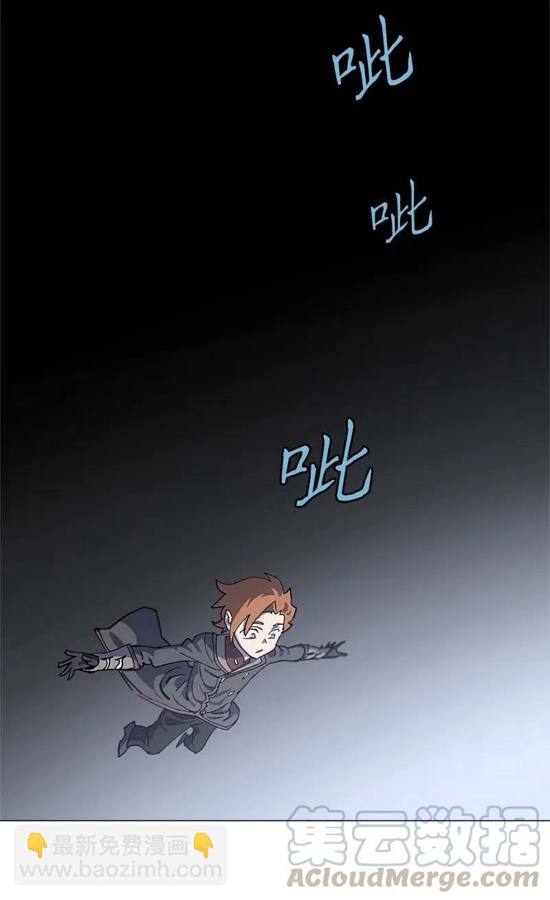 拯救世界後勇士只想做個宅男 - 141 141 - 4