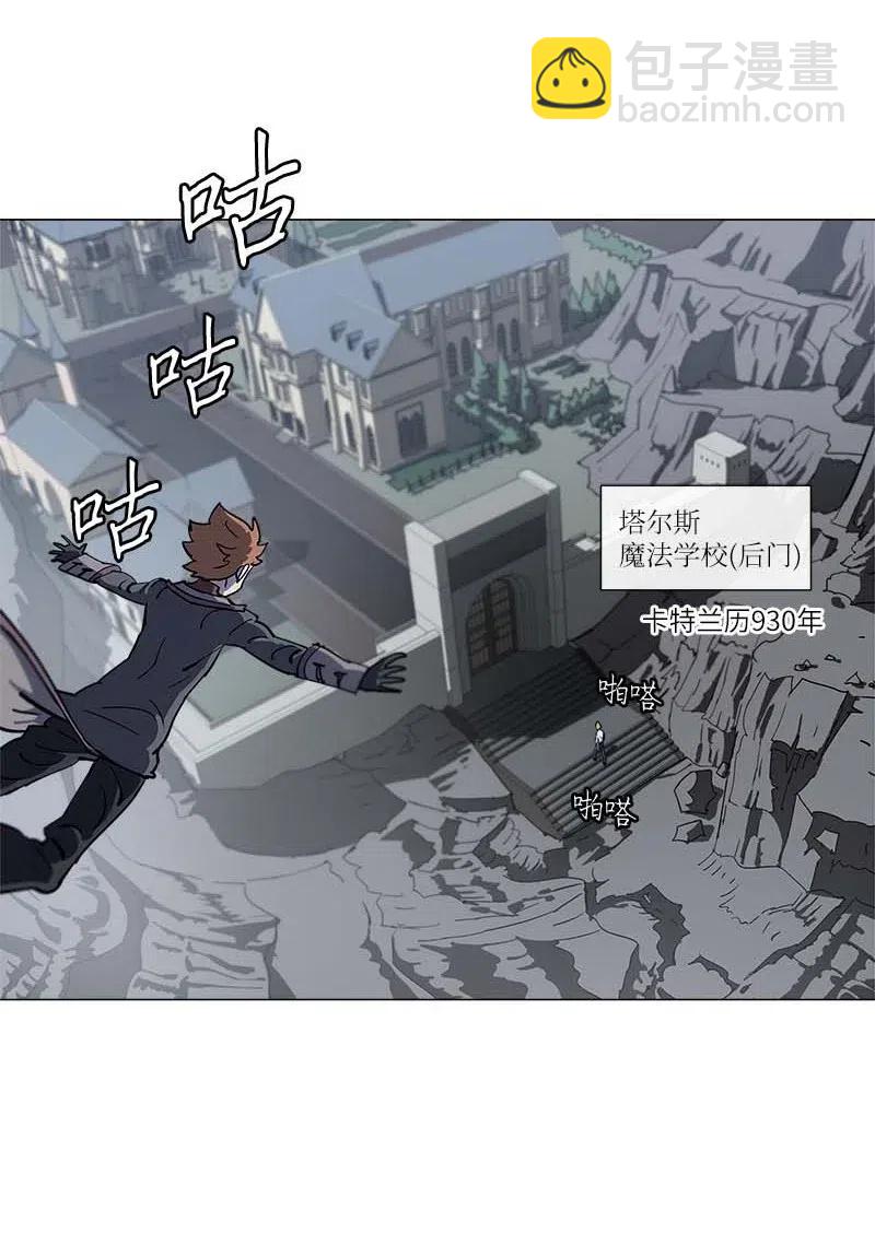 拯救世界後勇士只想做個宅男 - 141 141 - 5