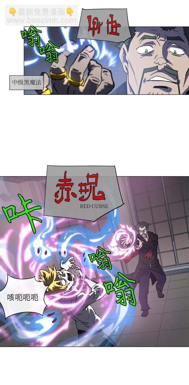 拯救世界後勇士只想做個宅男 - 143 143(1/2) - 7