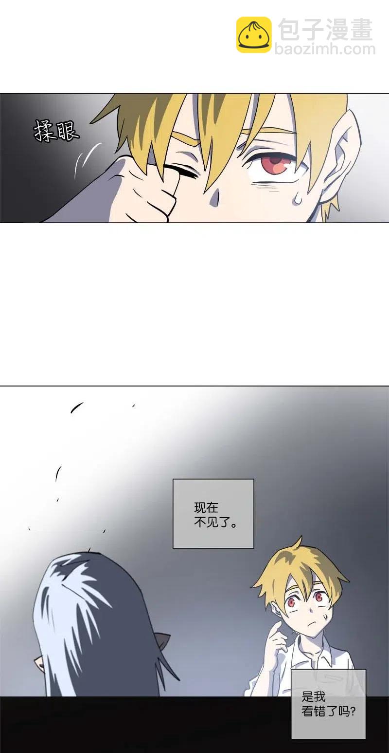 拯救世界後勇士只想做個宅男 - 143 143(2/2) - 1