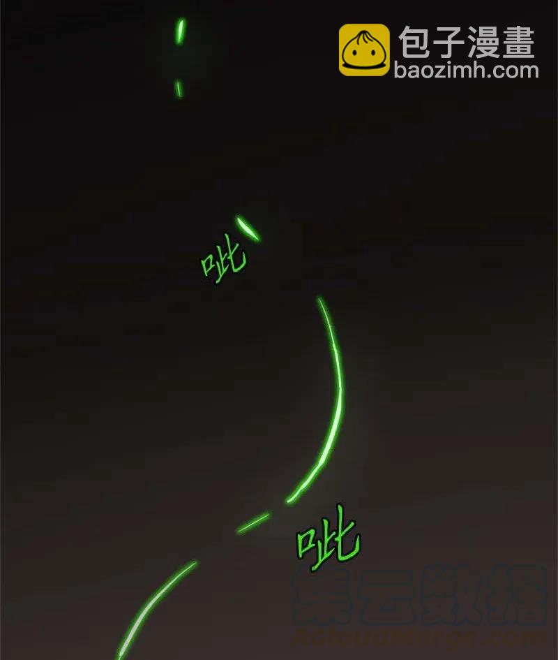 拯救世界後勇士只想做個宅男 - 143 143(2/2) - 2