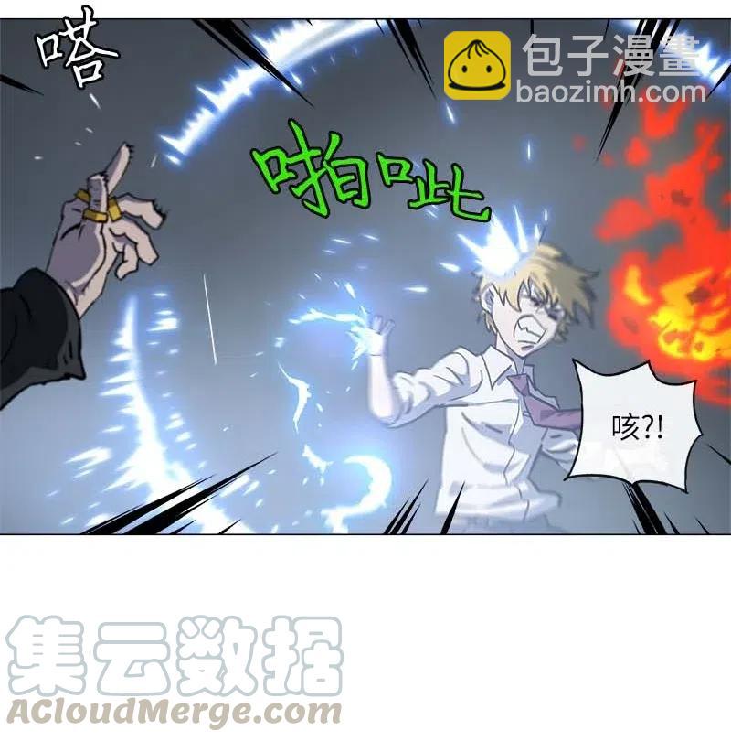 拯救世界後勇士只想做個宅男 - 143 143(1/2) - 7