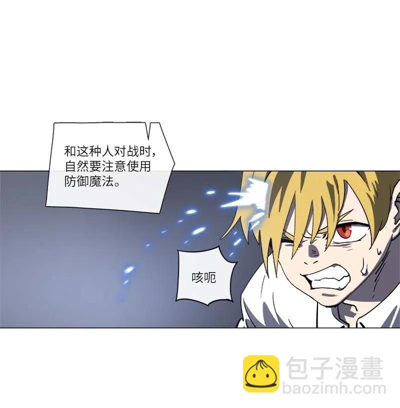 拯救世界後勇士只想做個宅男 - 143 143(1/2) - 1