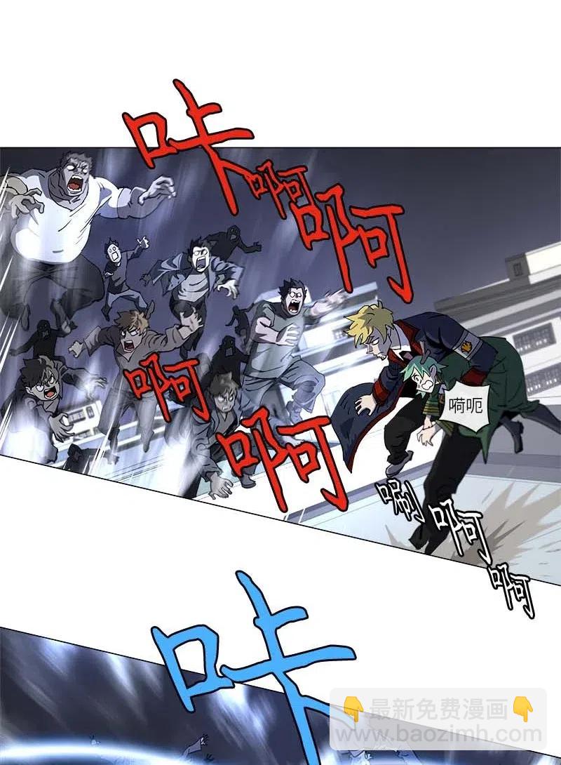 拯救世界後勇士只想做個宅男 - 145 145(1/2) - 3