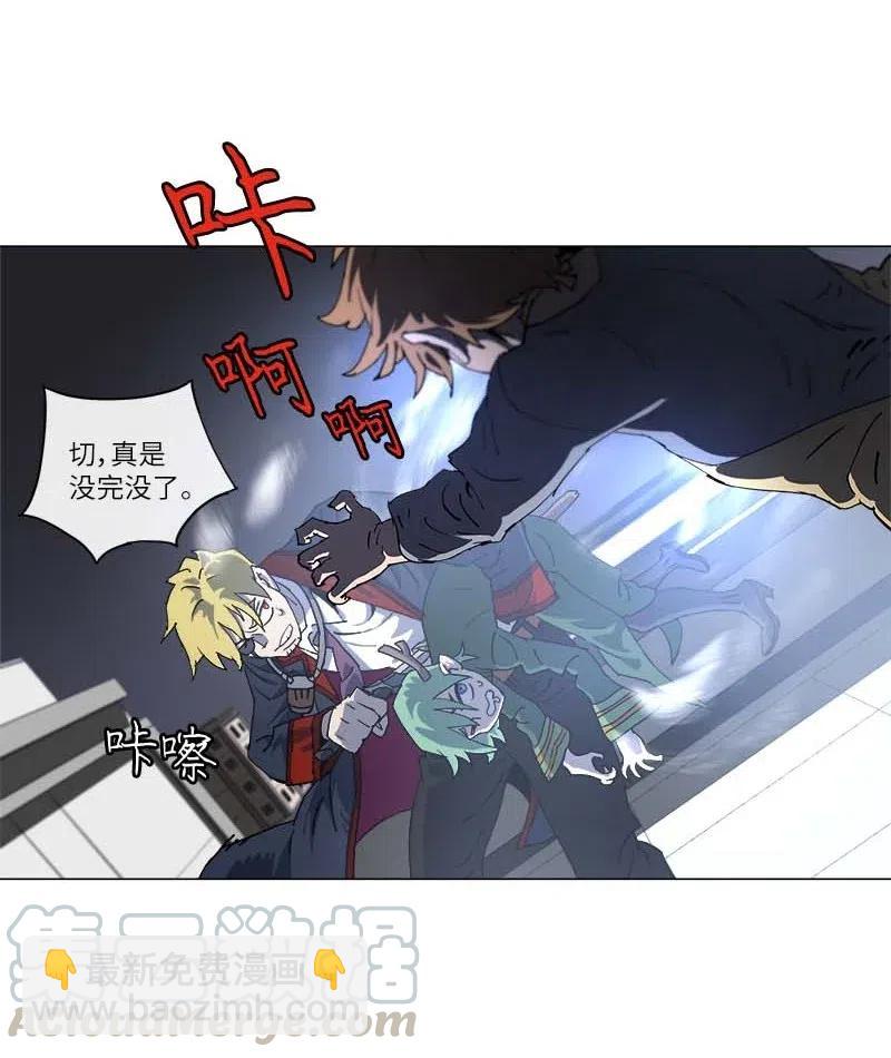 拯救世界後勇士只想做個宅男 - 145 145(1/2) - 5