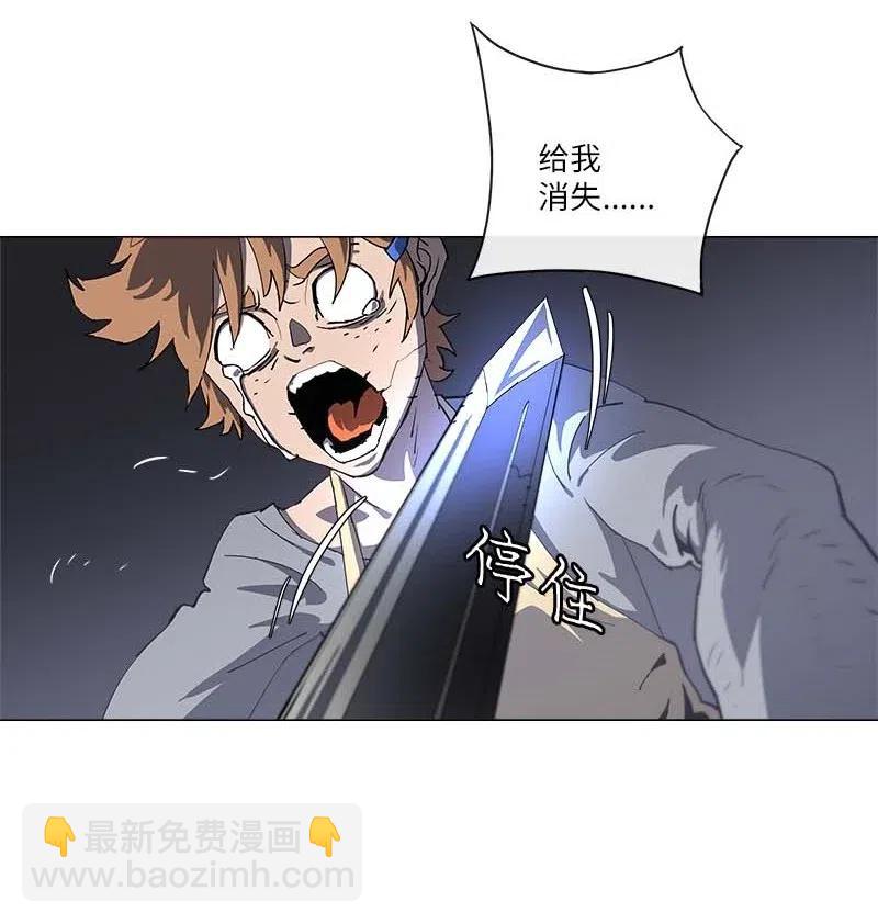 拯救世界後勇士只想做個宅男 - 145 145(1/2) - 6