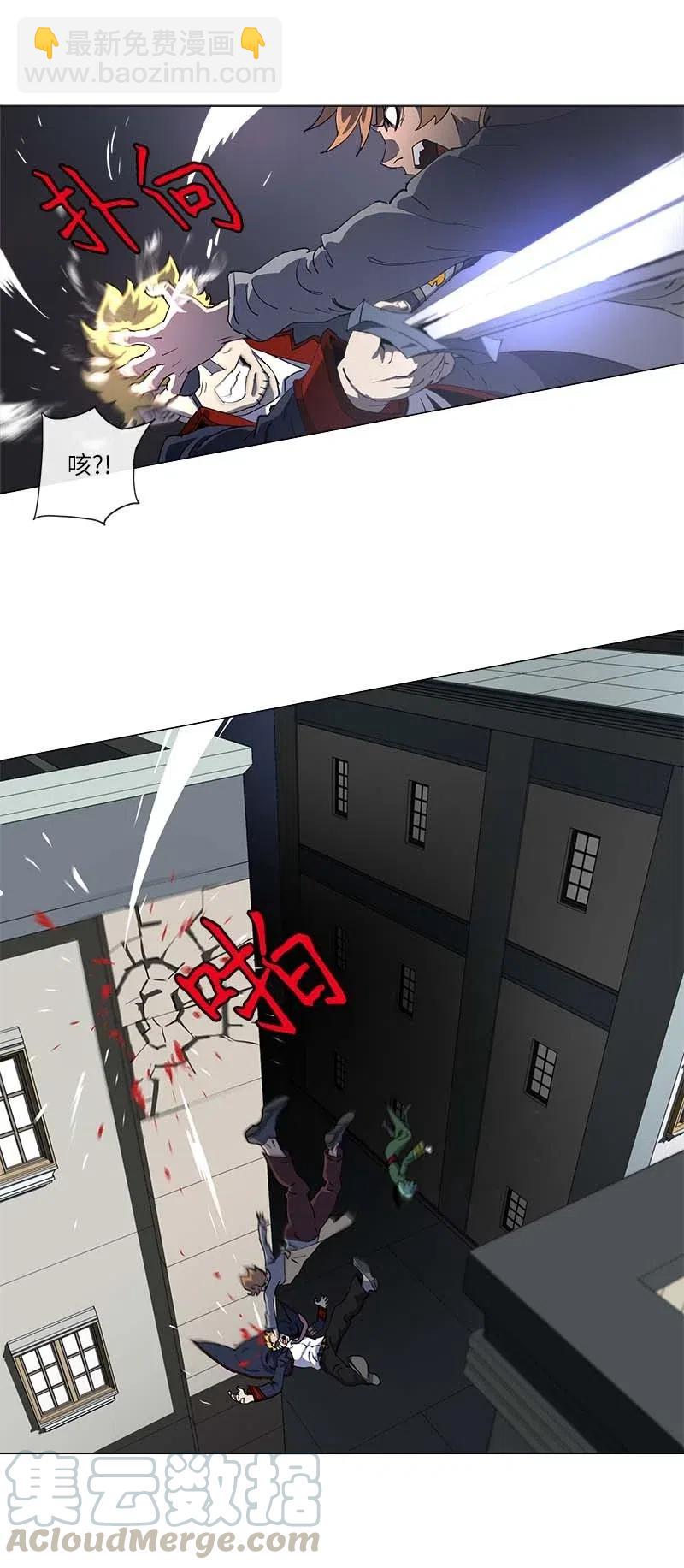 拯救世界後勇士只想做個宅男 - 145 145(1/2) - 8