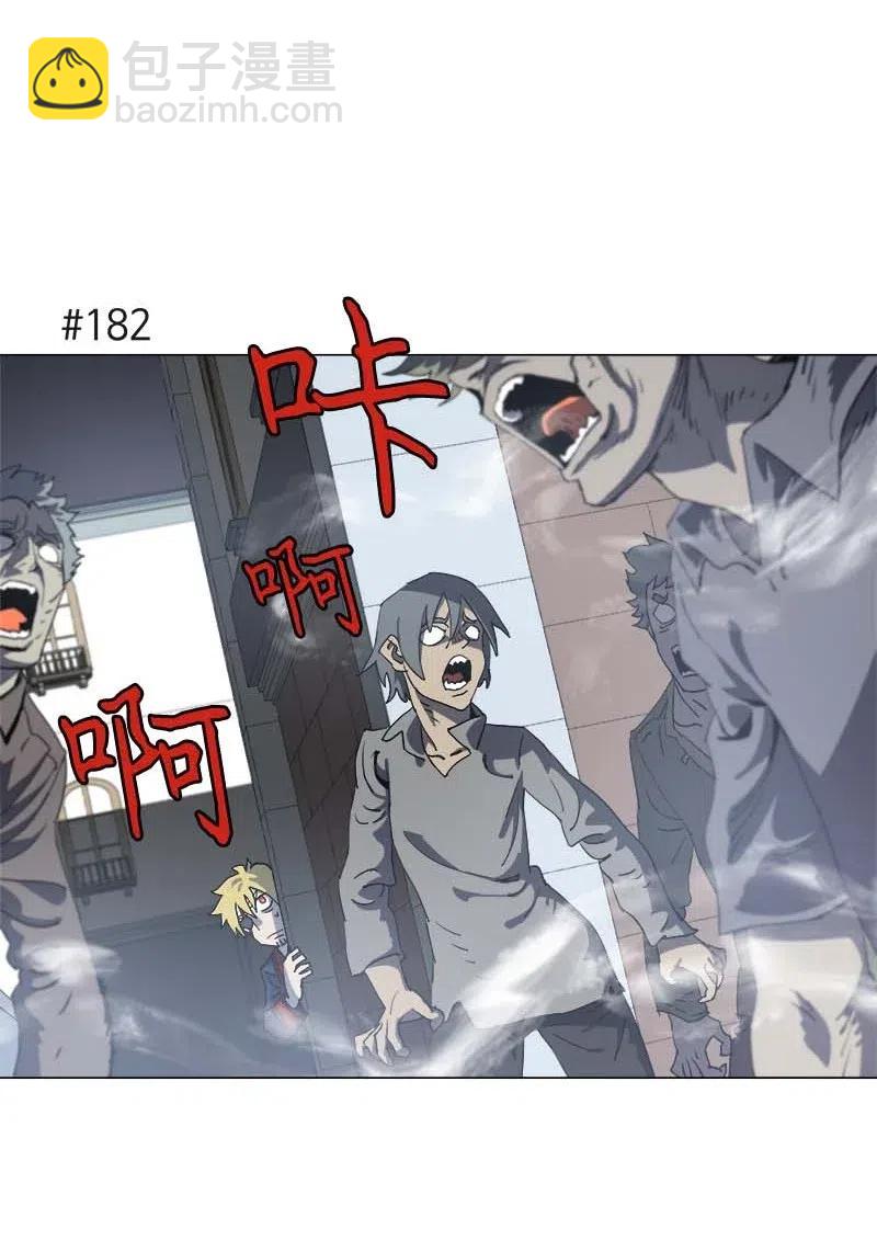 拯救世界後勇士只想做個宅男 - 145 145(1/2) - 8