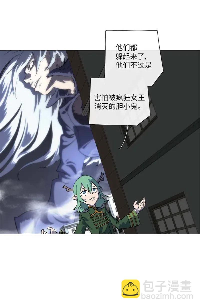 拯救世界後勇士只想做個宅男 - 145 145(1/2) - 5