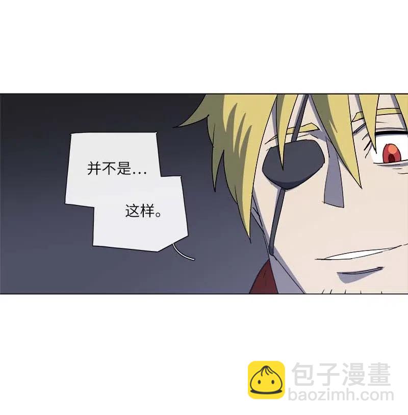 拯救世界後勇士只想做個宅男 - 145 145(1/2) - 6