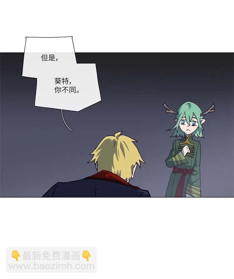 拯救世界後勇士只想做個宅男 - 145 145(1/2) - 4