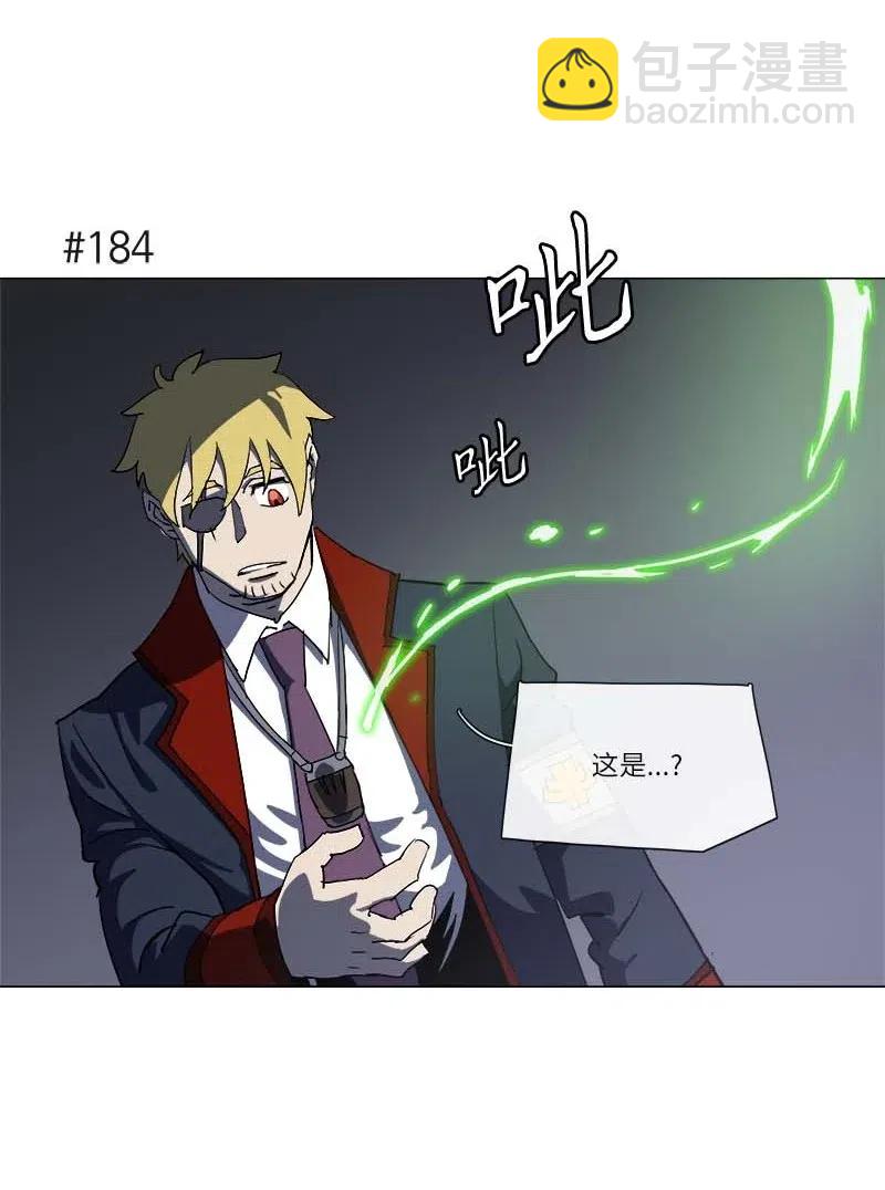 拯救世界後勇士只想做個宅男 - 145 145(1/2) - 1