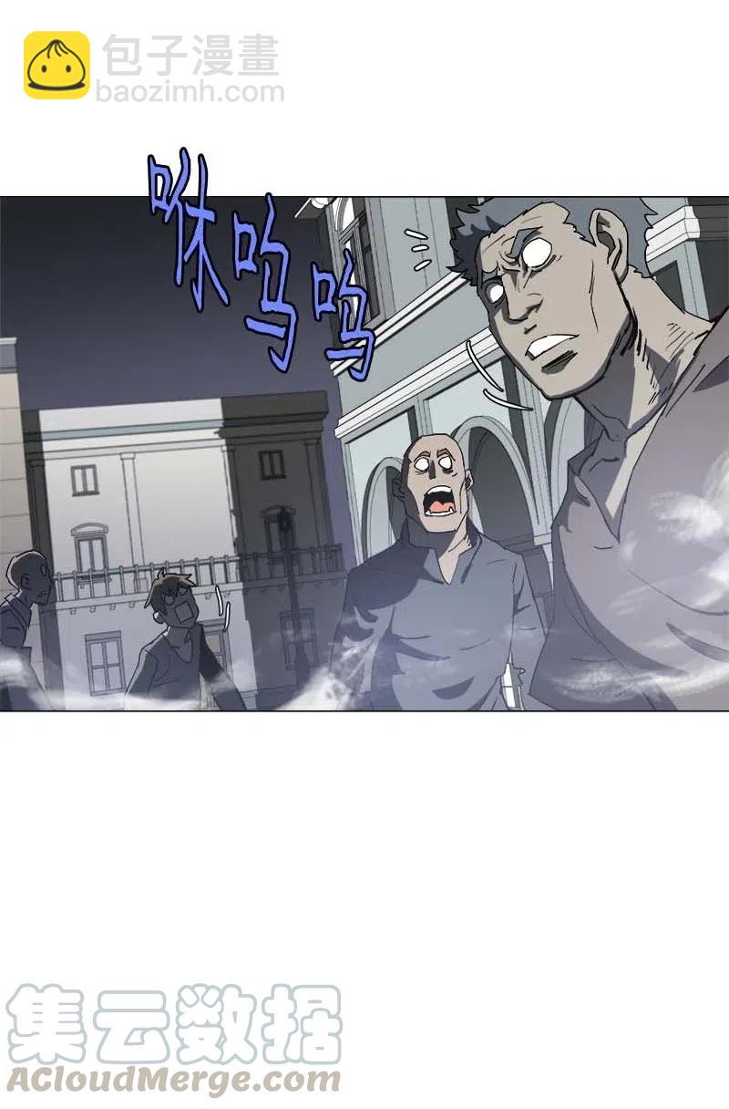 拯救世界後勇士只想做個宅男 - 145 145(1/2) - 6