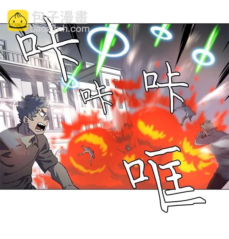 拯救世界後勇士只想做個宅男 - 145 145(1/2) - 7