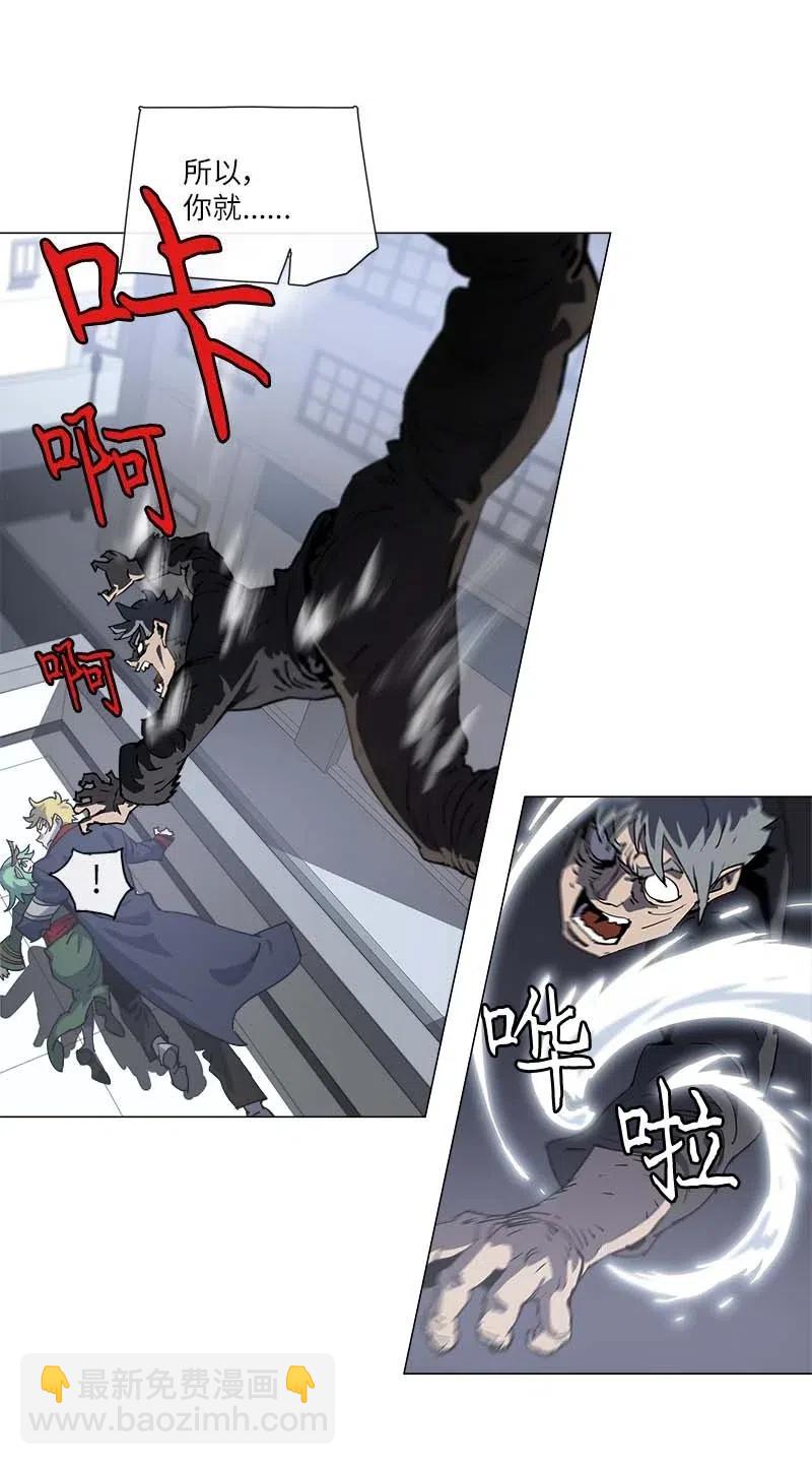 拯救世界後勇士只想做個宅男 - 145 145(1/2) - 6