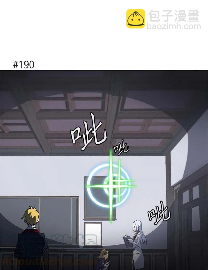 拯救世界後勇士只想做個宅男 - 147 147(1/2) - 2