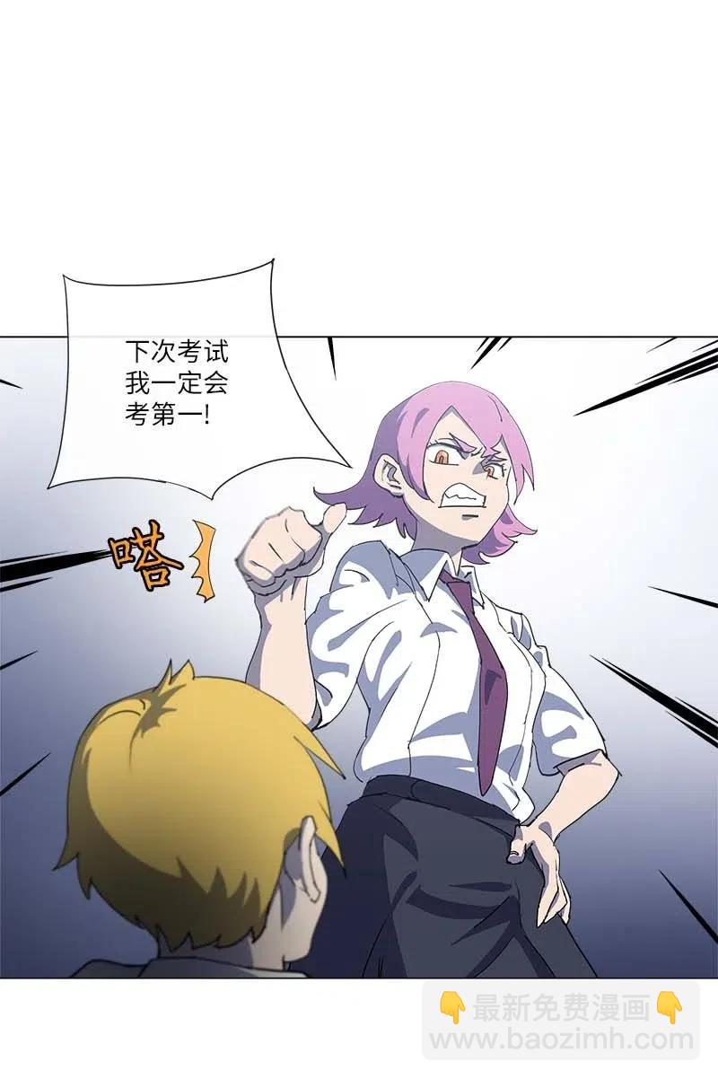 拯救世界後勇士只想做個宅男 - 147 147(1/2) - 2