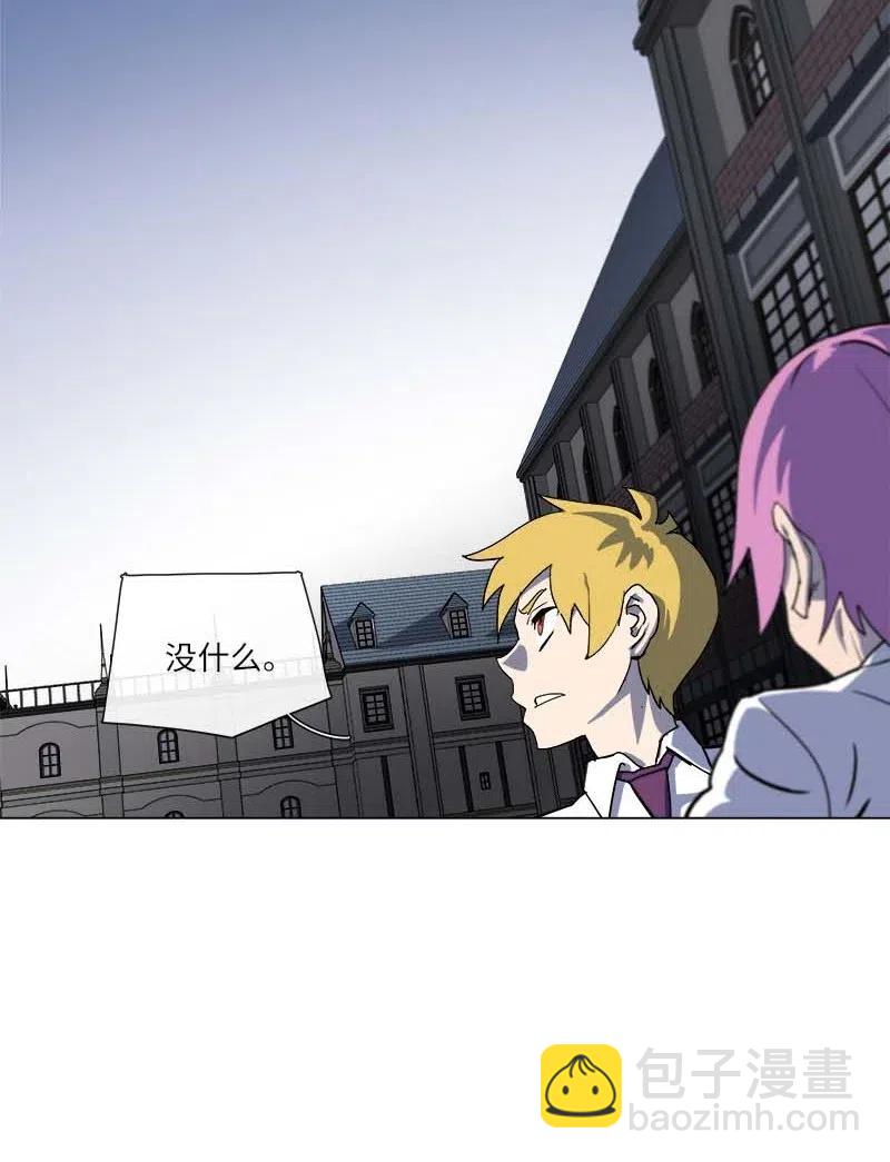 拯救世界後勇士只想做個宅男 - 147 147(1/2) - 1