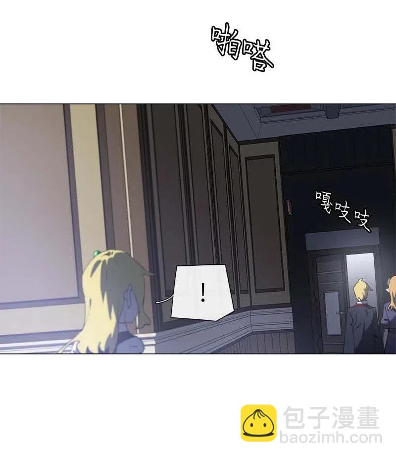 拯救世界後勇士只想做個宅男 - 149 149(2/2) - 2