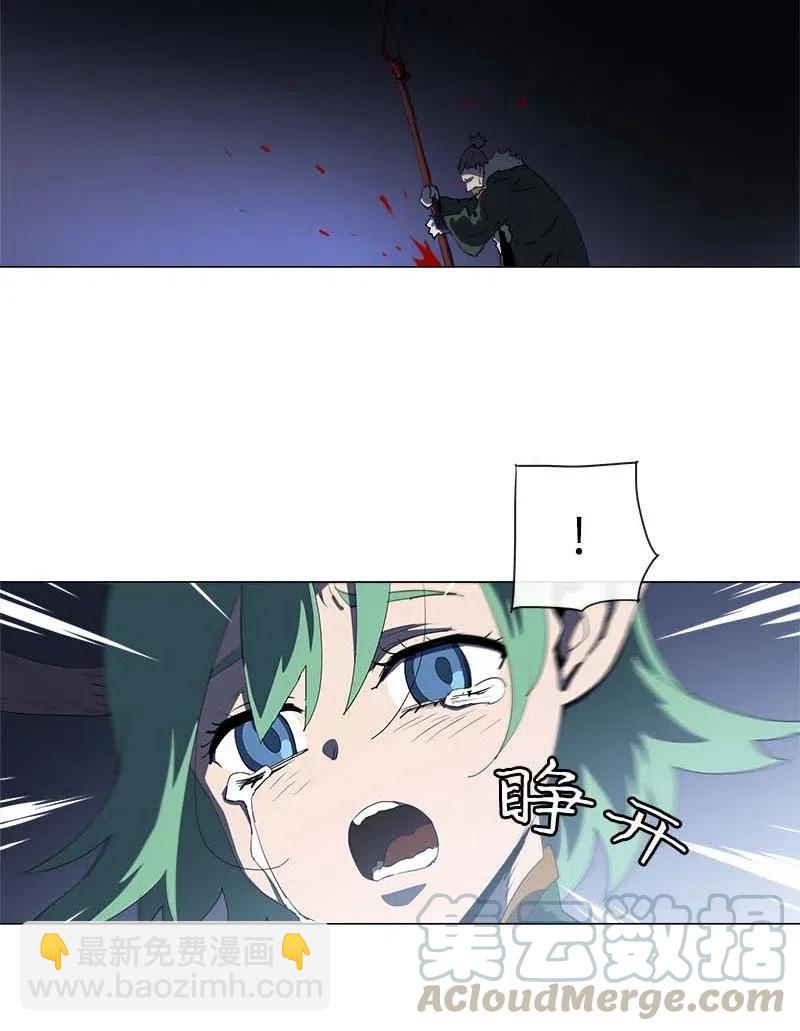 拯救世界後勇士只想做個宅男 - 151 151(1/2) - 4