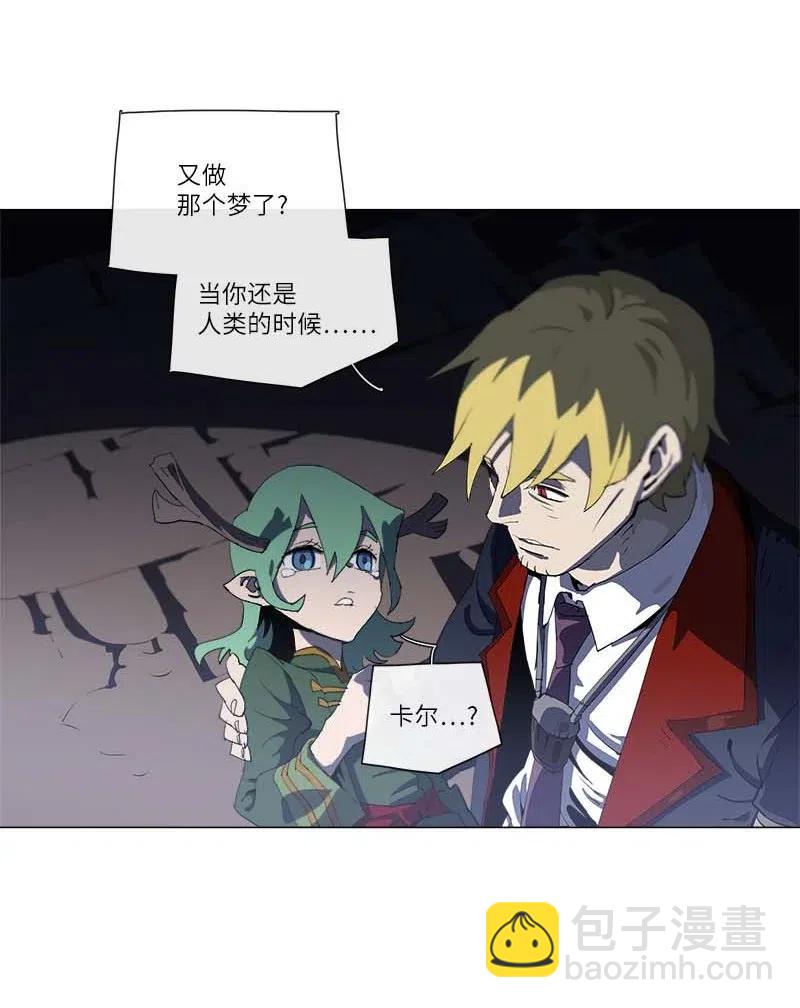 拯救世界後勇士只想做個宅男 - 151 151(1/2) - 5