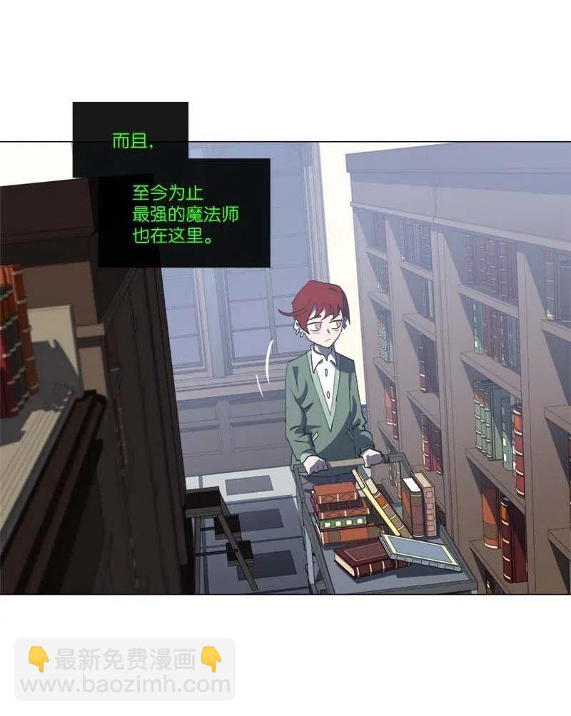 拯救世界後勇士只想做個宅男 - 151 151(2/2) - 1