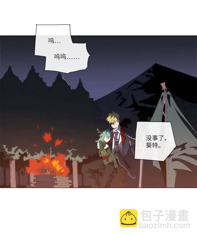 拯救世界後勇士只想做個宅男 - 151 151(1/2) - 6