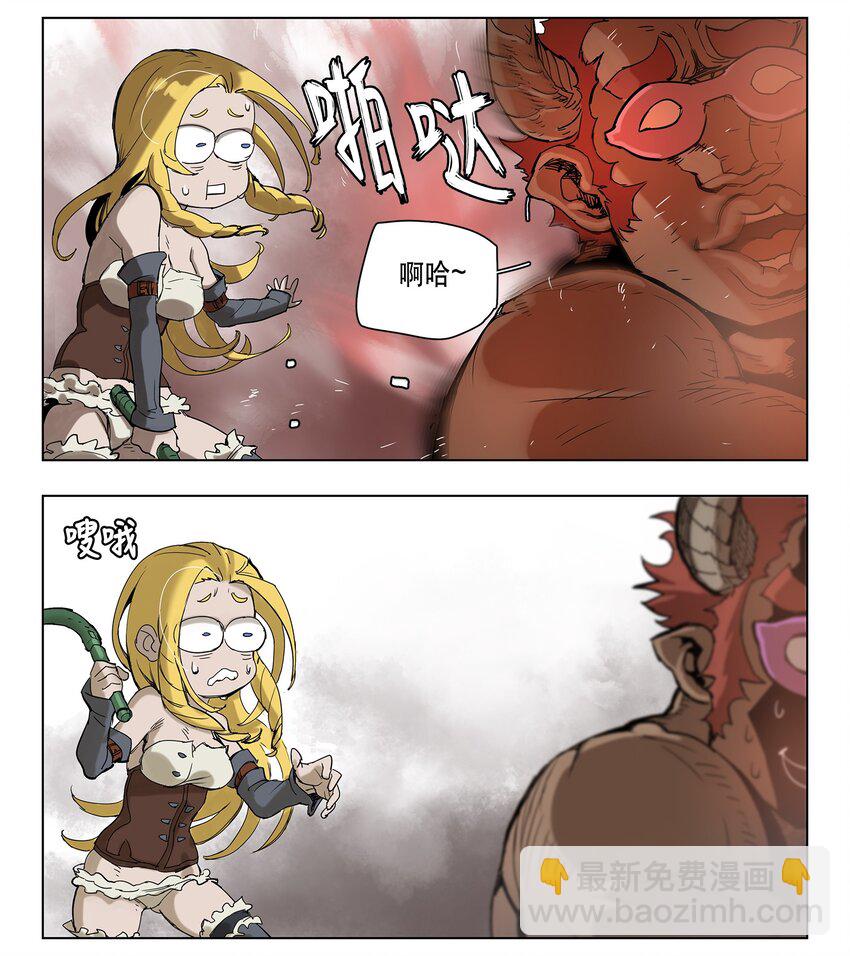 拯救世界後勇士只想做個宅男 - 16 16 - 3