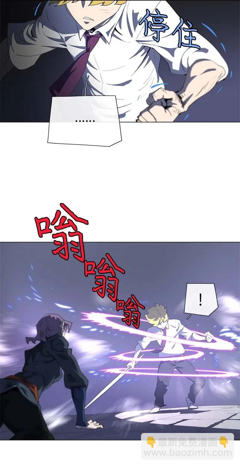 拯救世界後勇士只想做個宅男 - 153 153(1/2) - 3