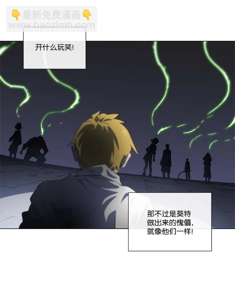 拯救世界後勇士只想做個宅男 - 153 153(1/2) - 1