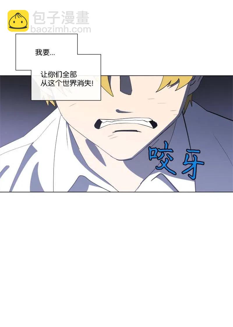 拯救世界後勇士只想做個宅男 - 153 153(1/2) - 2